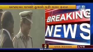 unidentified persons attacked on IPS Satish Verma daughter | VTV Gujarati