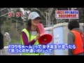 柴咲コウ 被災地訪問