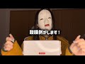 【ASMR】ついに鼓膜剥がします。能面女による鼓膜なしSR3Dで色々な耳かき！