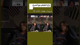 شرح لتصاميمي كامله 🥹💓 || اذا ما عندكم بروكام قولوا لي تمام لانه اعرف جوده زي البروكام 👾 screenshot 4