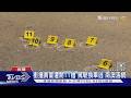 衝撞員警遭開11槍 駕駛換車逃 南澳落網｜TVBS新聞 @TVBSNEWS01
