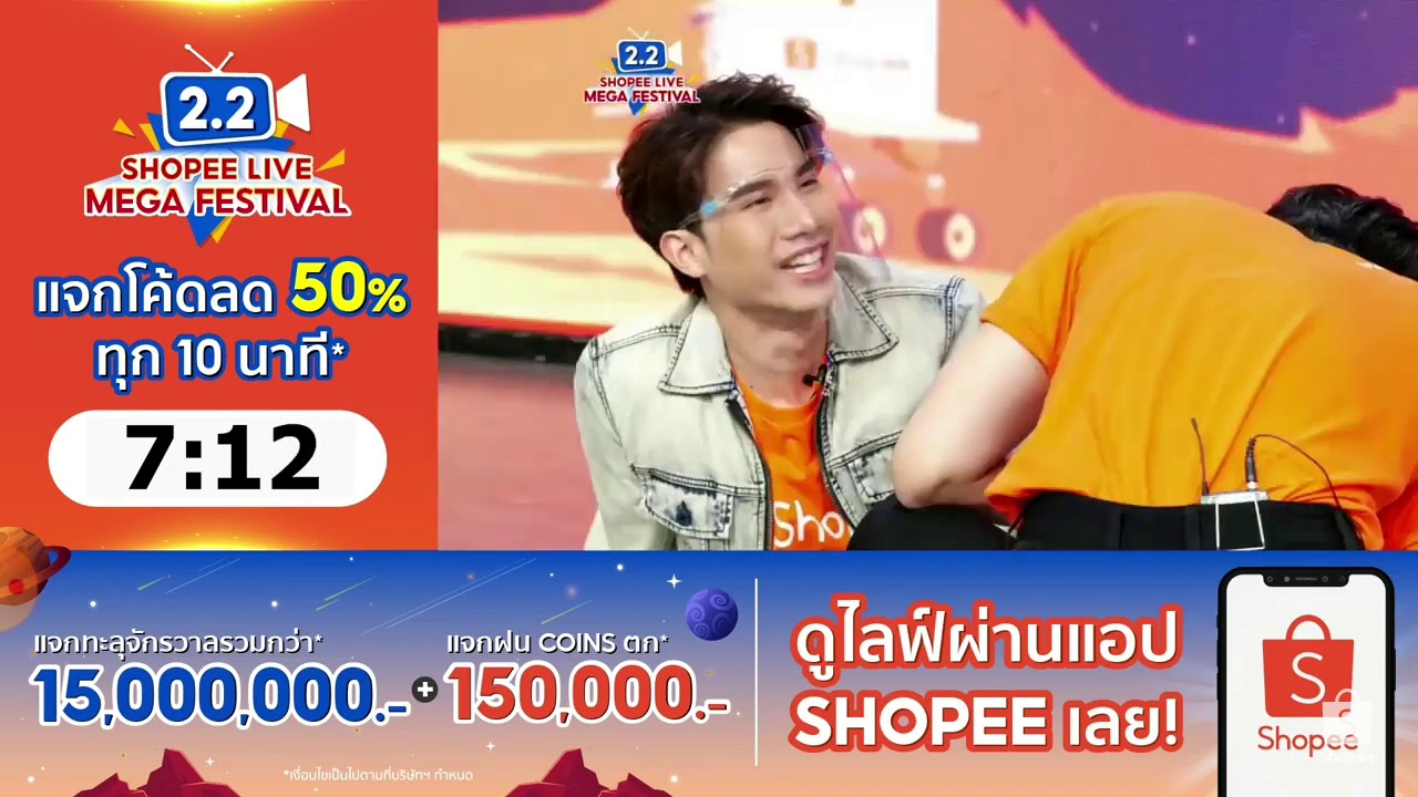 Maxtul shopee live funny moments part 4..🤤🤤😂😂😂