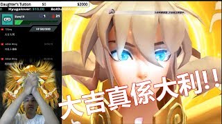 Saint Seiya: Awakening Arayashiki Shaka Banner! 聖鬥士星矢 ...