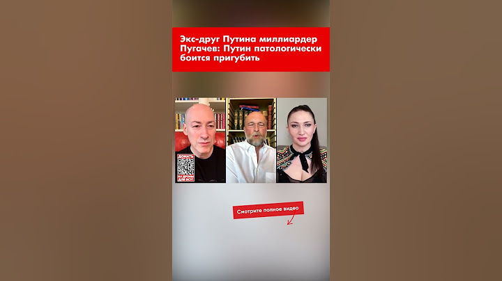 Экс-друг Путина миллиардер Пугачев: Путин патологически боится пригубить #shorts