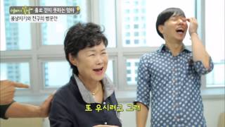 건강을 찾게 된 엄마 기쁨을 감추지 못화는데.! [엄마의 봄날] 9회 20150801