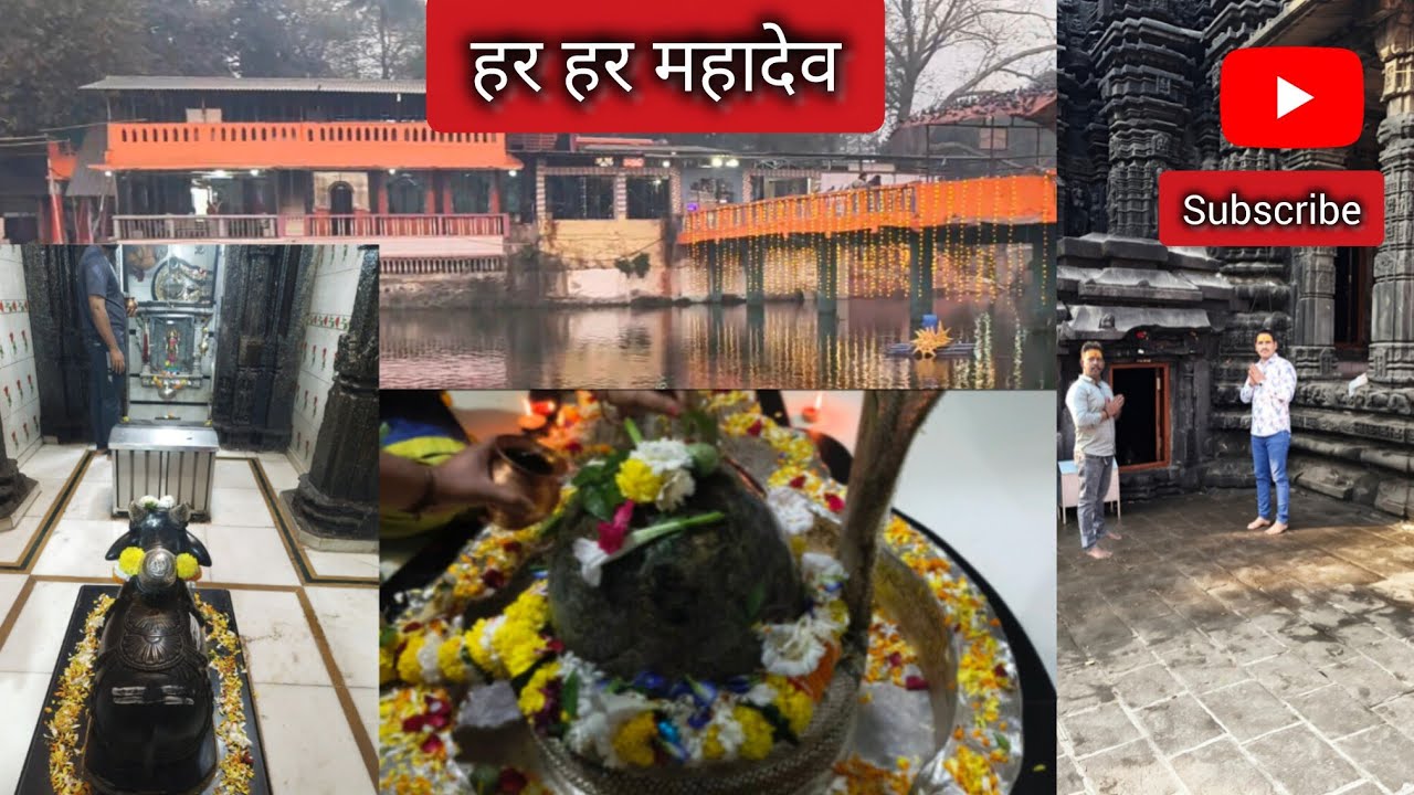🔱Khidkali Mahadev Mandir Ambernath Shiv Mandir🕉️#Mahashivratri2026 #KhidkaliMahadev#AmbernathTemple 