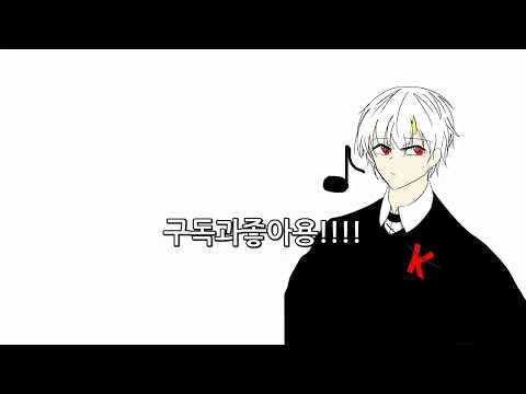 아마테라스 불러보았다(카인)