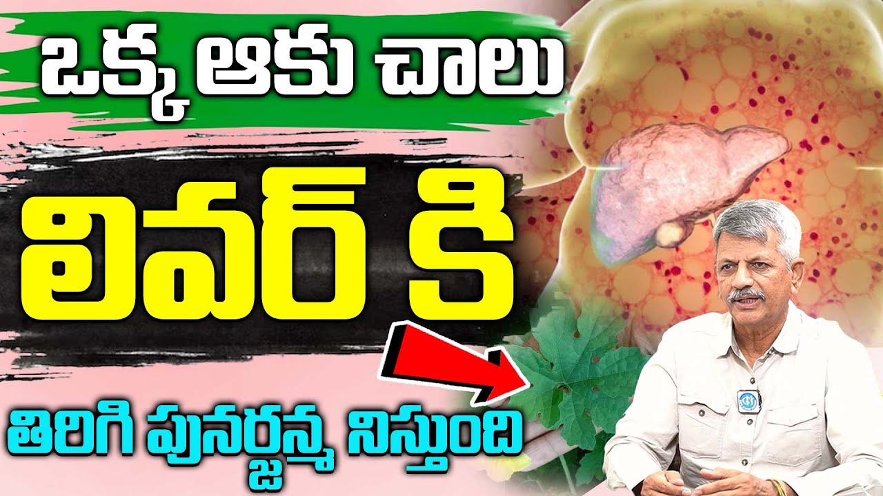 ఇది నిజం 