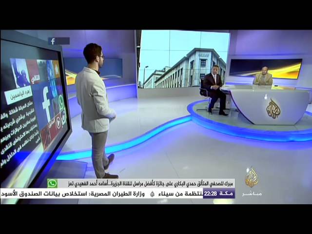 نافذة تفاعلية .. مذكرة بحثيه تكشف ان ديون البنك المركزي المصري تجازوت الأصول من العملة الأجنبية