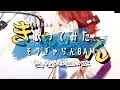 تحميل أغنية そうぎゃらんban Mp3 Mp4