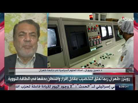 محلل: تفاؤل حذر في إيران بشأن مستقبل المفاوضات النووية