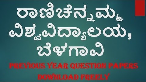 RCUB previous year question papers