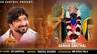 Download Lagu 6064 || Gaman Santhal || new Song || Goga Dham Santhal Highlights || 2026 MP3