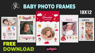 free download baby photo frame newborn baby photo frame psd design photo frame psd file screenshot 5