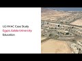 LG HVAC : VRF Multi V Case Study Education Solution_Egypt “Galala University” | LG