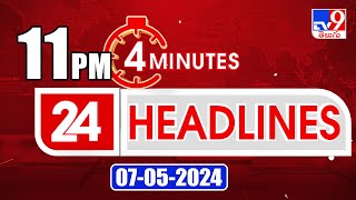 4 Minutes 24 Headlines | 11 PM | 07-05-2024 - TV9