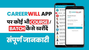 Careerwill App पर कोर्स कैसे खरीदें | How to buy course on Careerwill App | How to Buy CTET Course