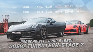 1/4 мили: 9.6-9.7 - проверенное решение для Porsche 911 Turbo S (992) от GoshaTurboTech!