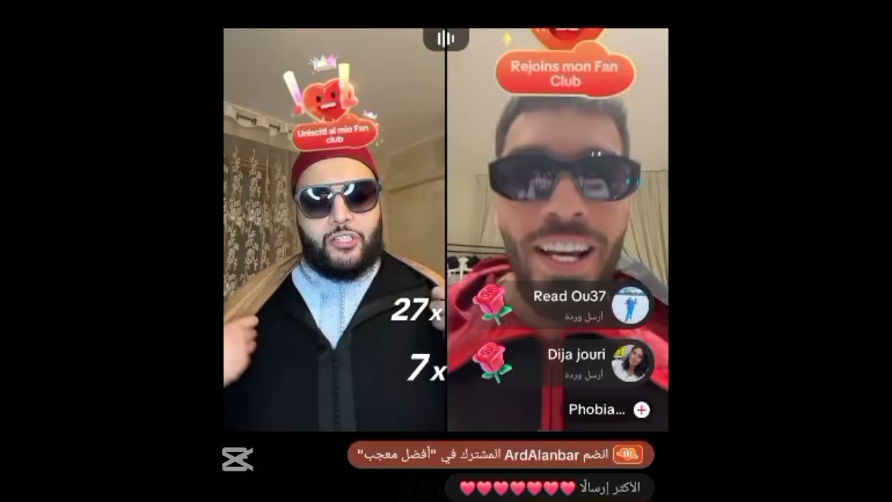 برنامج الزواج مع الفقيه 