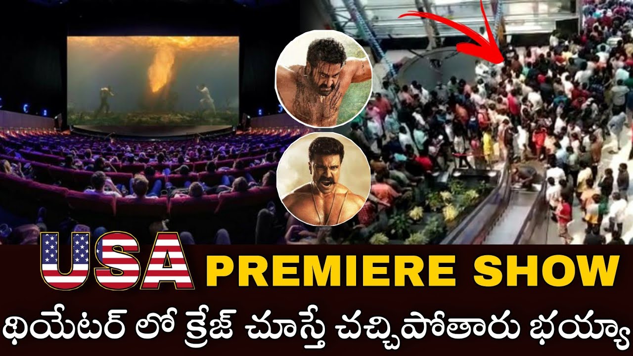 RRR USA premier show Starts | RRR movie Review | RRR public talk | RRR Public Responce USA