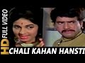 Chali Kahan Hasti Gati | Asha Bhosle, Hemlata, Mohammed Rafi | Jawab 1970 Songs | Jeetendra