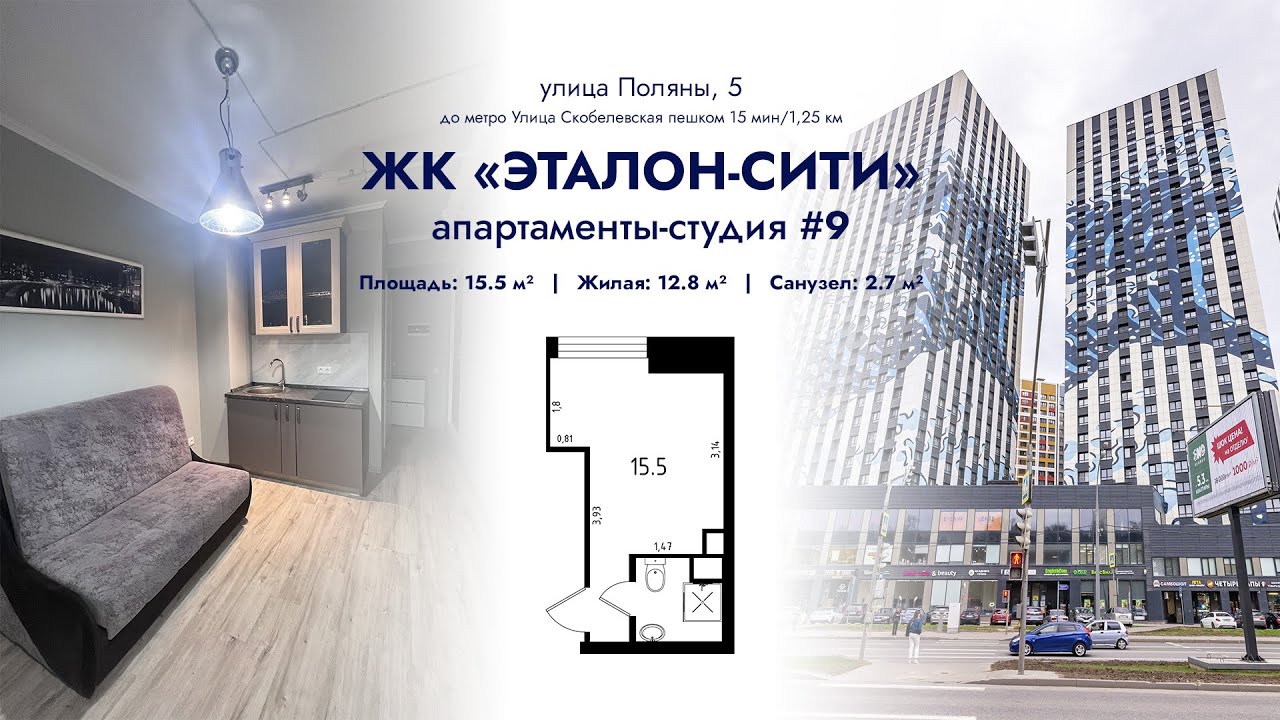 Fitness city эталон ул поляны 5 отзывы