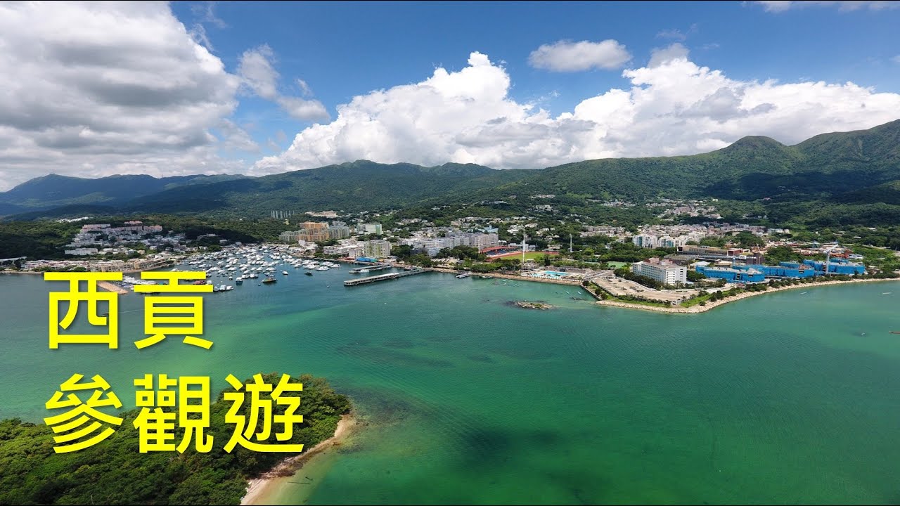 我開始到達 (西貢) 去參觀