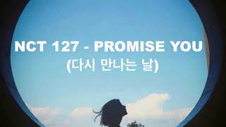 NCT127 Promise You - (다시 만나는 날) english lyrics