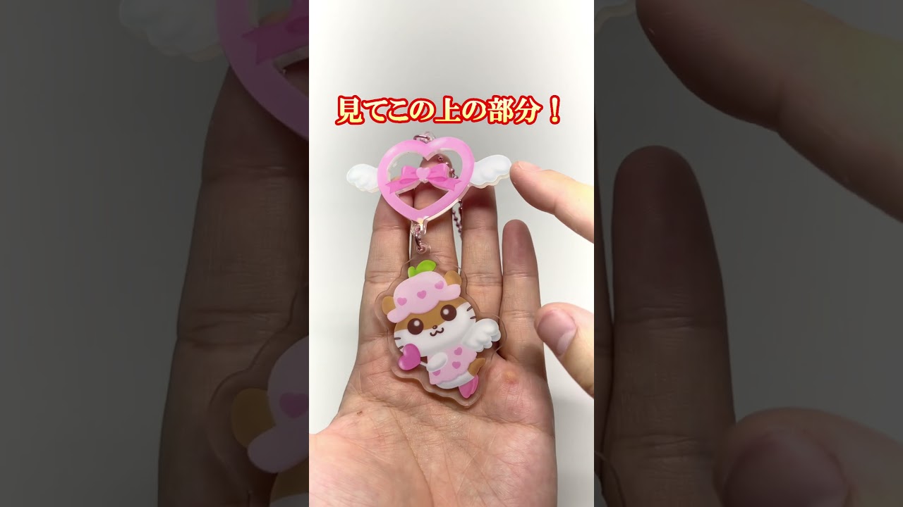 サンリオ♡夢みるエンジェル シークレットアクリルチャーム-