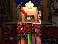 【最長】13時間越えの待ち時間になったアトラクション #ディズニー #ディズニーランド
