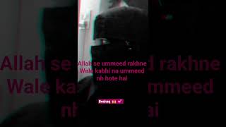 #Allah ke Siwa kisi se ummeed n rakhe # ytshort