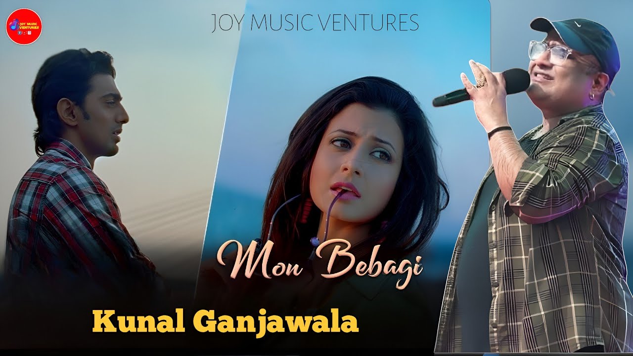 Mon Bebagi | Paglu | Dev, Koel | Kunal Ganjawala Live adlı videoyu YouTube'da izle Mon Bebagi | Paglu | Dev, Koel | Kunal Ganjawala Live adlı videoyu YouTube'da izle