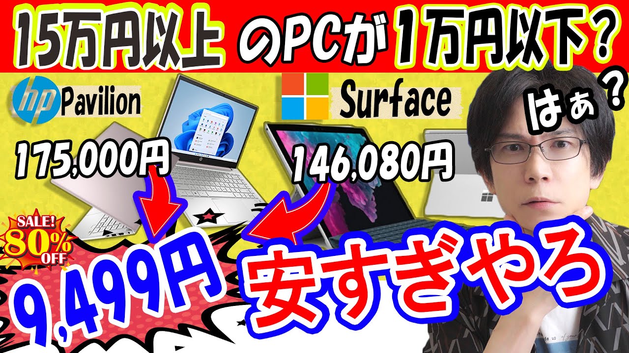 I found a website selling the popular Surface laptop, which costs