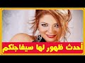 نهلة سلامة بأحدث ظهور ستدهشكم والدها موسيقار ووالدتها راقصة وزيجاتها وابنها الوحيد اخبار النجوم