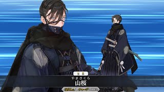 fgo ウエハースセット　山南敬助　77枚 fgo ウエハースセット 山南敬助 77枚 fgo ウエハースセット 山南