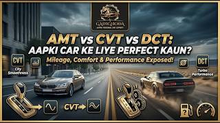 Manual vs Automatic Car Transmissions: AMT, CVT, DCT, AT, iMT Explained! 🚗