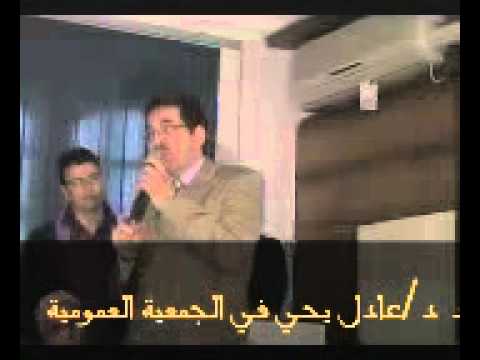 د عادل يحيي امين صندوق نقابة اطباء اسنان