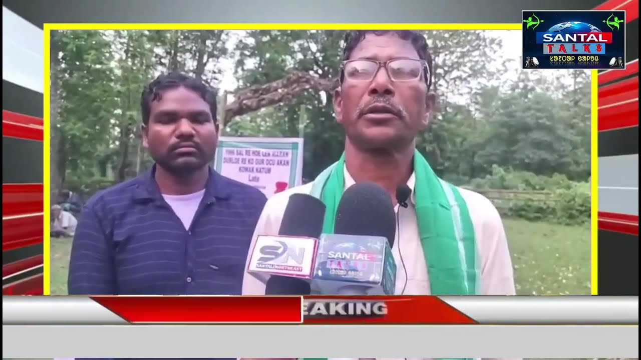 Santali News || Assam reak Kokrajhar re HSLC ar HS pass pathua ko mandari cal || Black day manao