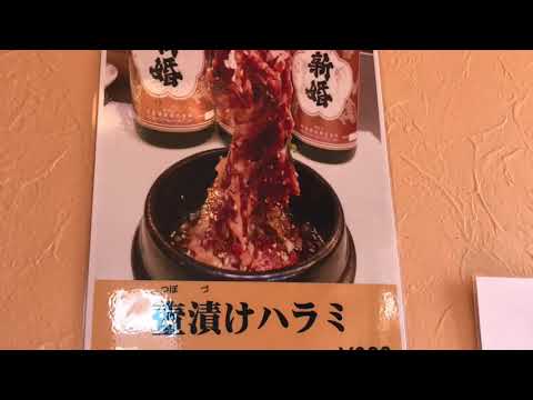 クックドア 焼肉ポプラ 岡山県 クックドア 焼肉ポプラ 岡山県