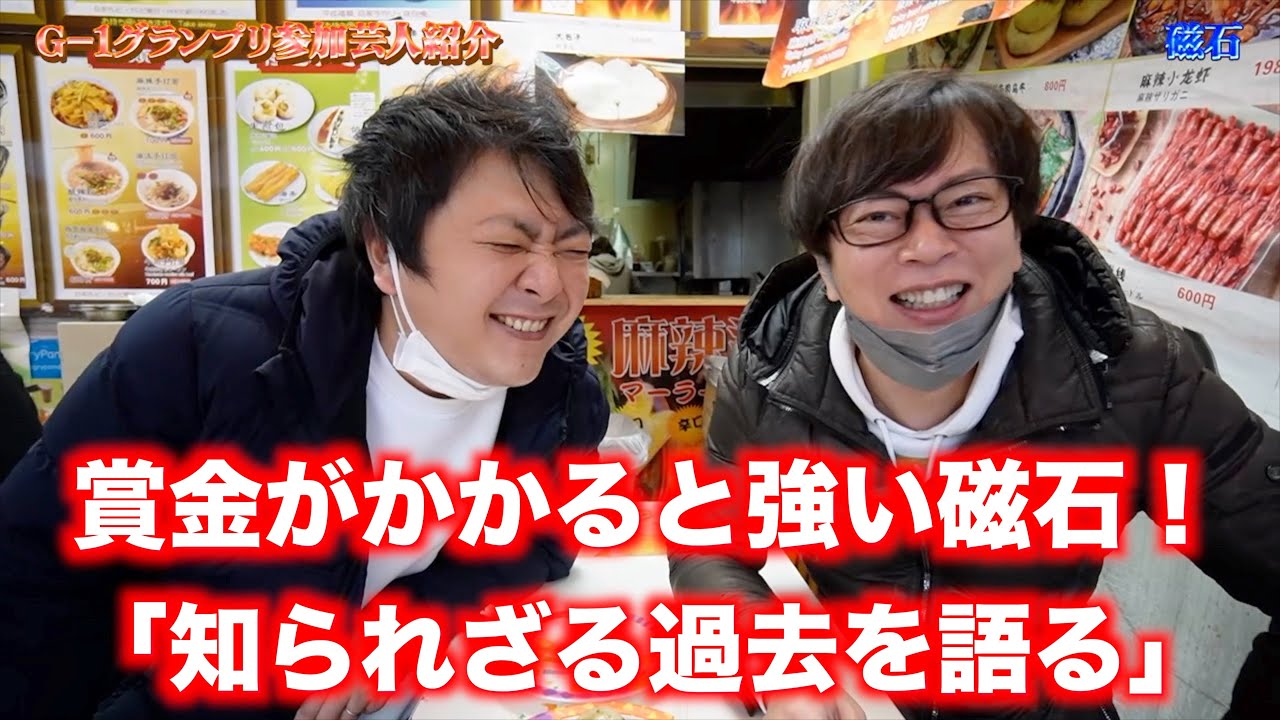 ｍａｊｉｋ ｍｉｒｒｏｒ お笑い