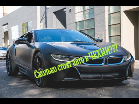 Авто чехии 5 букв