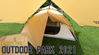 【アウトドア パーク 2021】DOD（ディーオーディー）ライダーズ ワン タッチ テント（RIDERS ONE TOUCH TENT）タン T2-275-TNの紹介