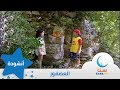 العصفور - إيقاع - من ألبوم الطفل والبحر | قناة سنا SANA TV