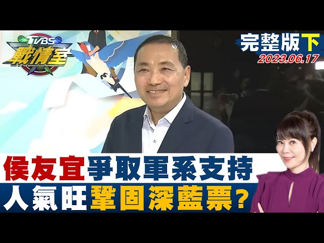 [討論] 錢怡君:郭台銘想走連署 拍桌子說一定當選