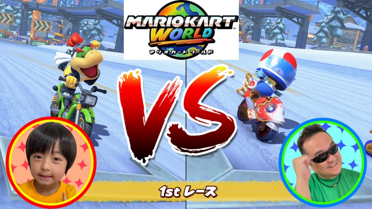 Showdown] Let's have a Mario Kart World battle with Minato Papa