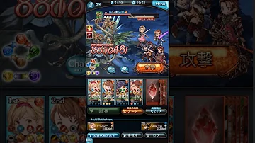 تحميل ケツァルカトル グラブル تحميل ケツァルカトル グラブル