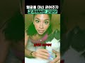 얼굴을 대신 긁어주자 감격해버린 고양이 thumbnail
