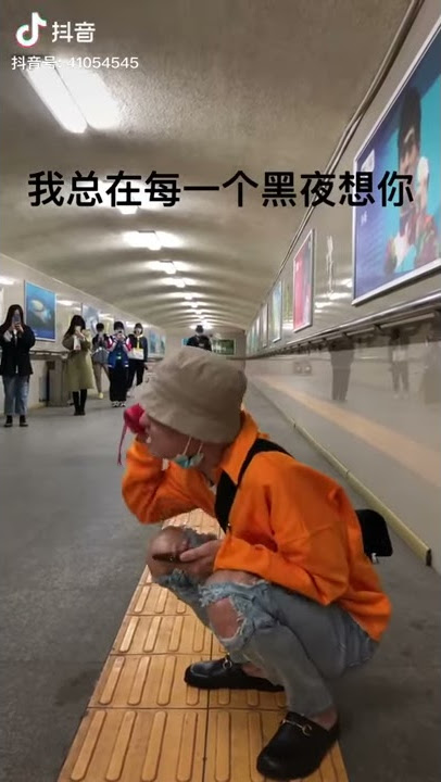 丢了你-井胧