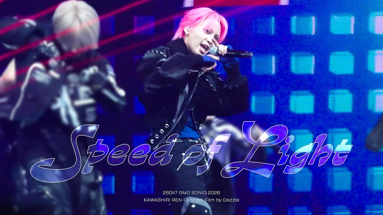 260117 GMO SONIC 2026 - Speed of Light 川尻蓮 REN Fancam 직캠 4K