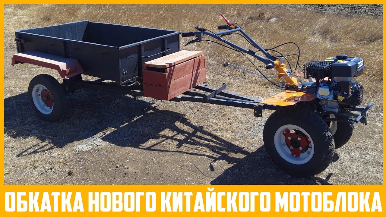 Как обкатать китайского мотоблок? Когда и как заменить масла?